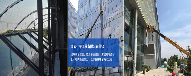 城市天際線的守護者 長沙幕墻維修工程全解析